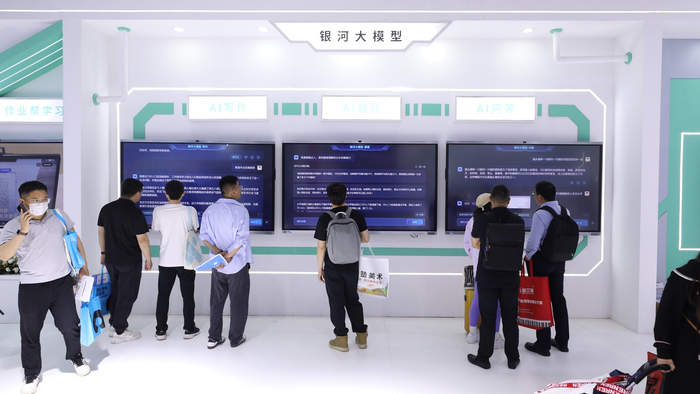 银河大模型演示 图片来源：作业帮