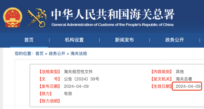 柬埔寨:2024年截至3月3日,累计报告3575例登革热疑似病例,其中死亡10