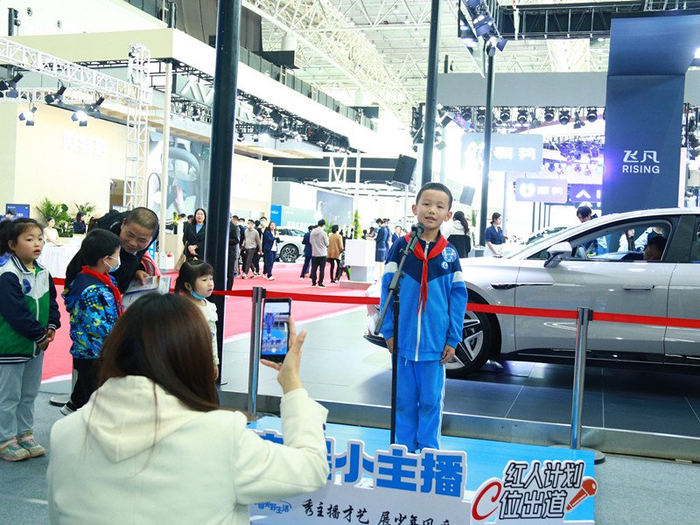 报名啦,五一湖南车展请你来当小记者