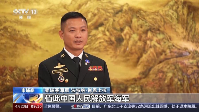 拥抱世界 中国海军"朋友圈"越来越大|中国海军|苏丹|汤加_新浪新闻