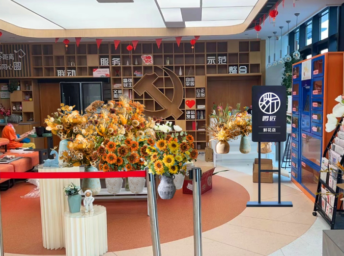 用精工之笔绘就东西部协作"山海画卷"