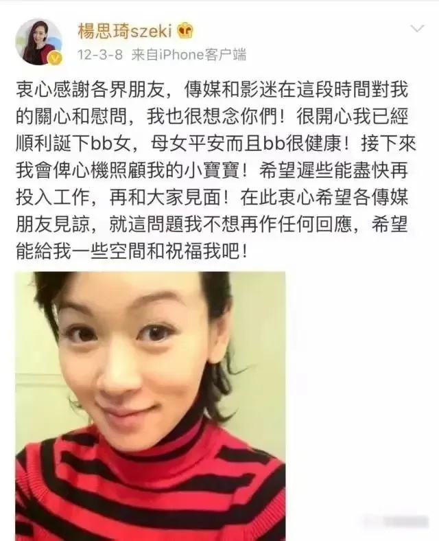 45岁港姐杨思琦近况曝光!因三角恋形象尽毁,如今靠直播卖艺赚钱