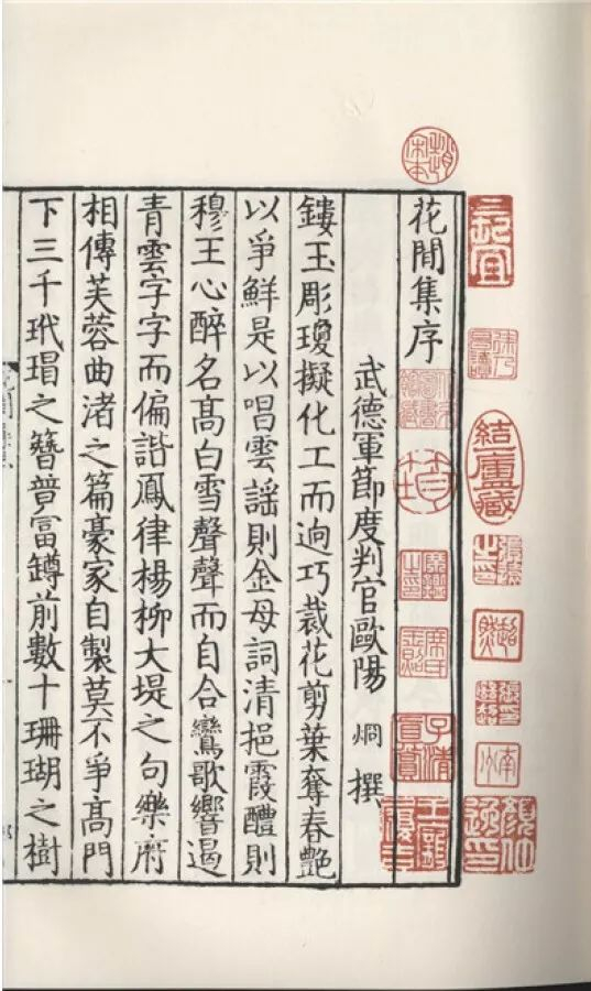 成都人,还是太超前了!