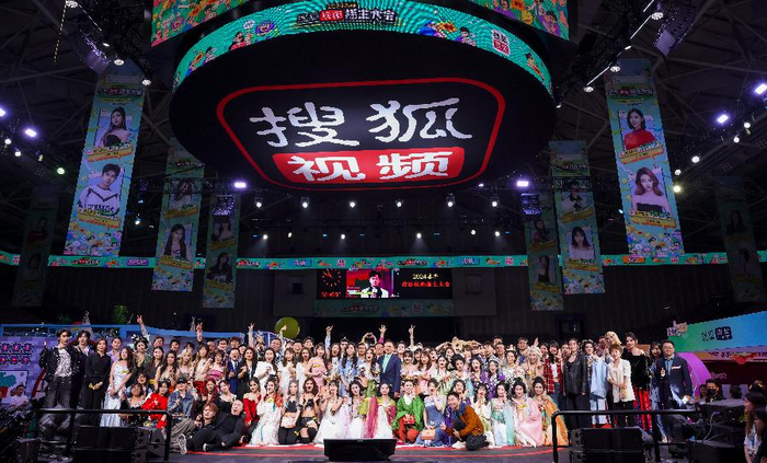 张朝阳"火炬跑"开启播主大会