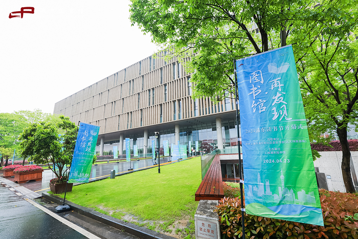 上海浦东"大书房"焕新,年内将建18家儿童阅读新空间__财经头条