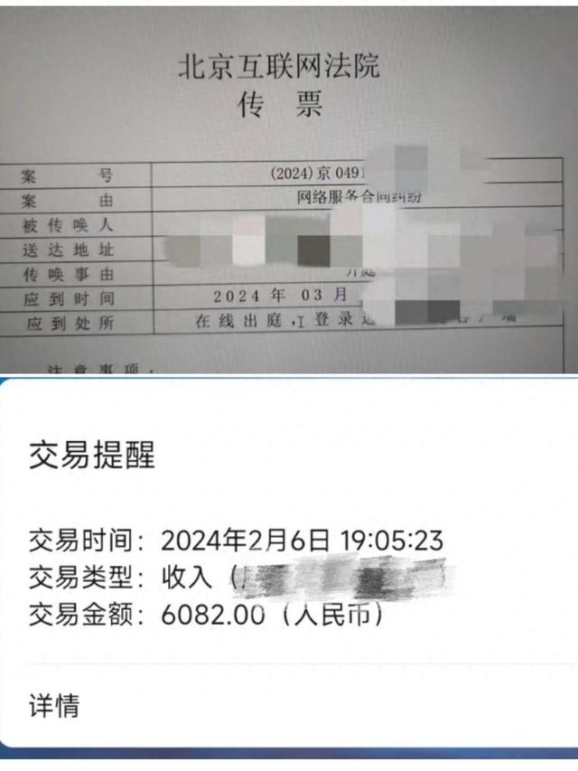 章航（化名）维权记录。受访者供图
