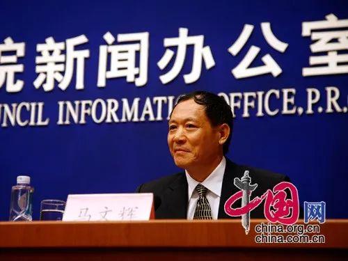 非遗保护中心主任、协会原会长，相继被查