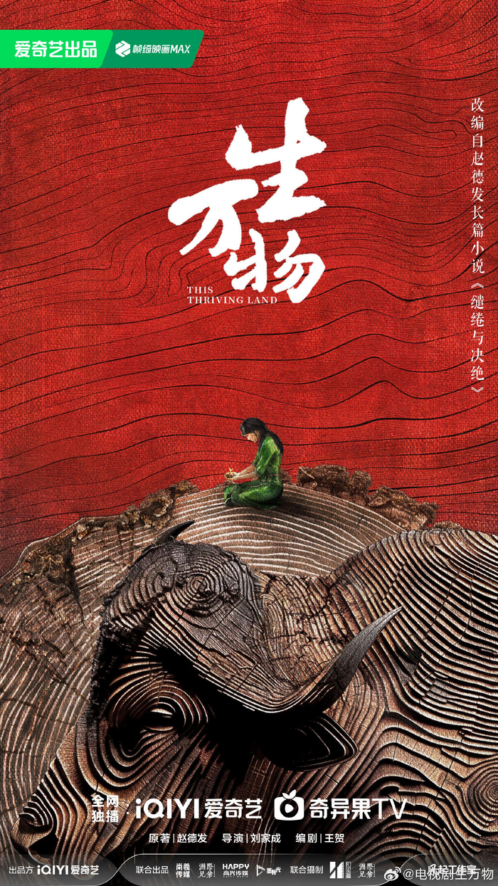 图片来自官方微博