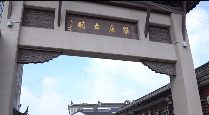 宝山这座古镇你可不能错过!