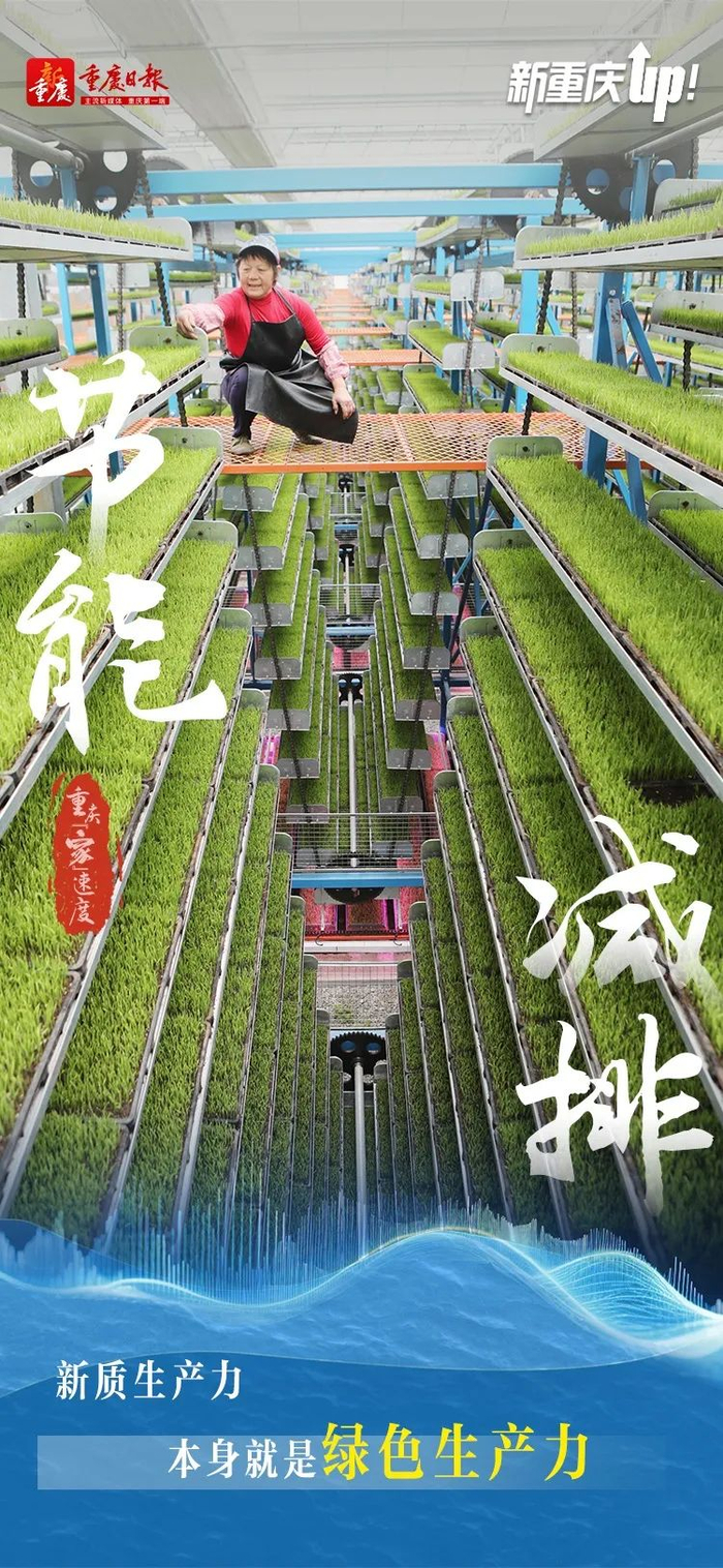 张锦辉 崔力 王加喜 龚长浩 陈仕川 李辉 刘霞飞编辑:袁文蕙 黄景琳