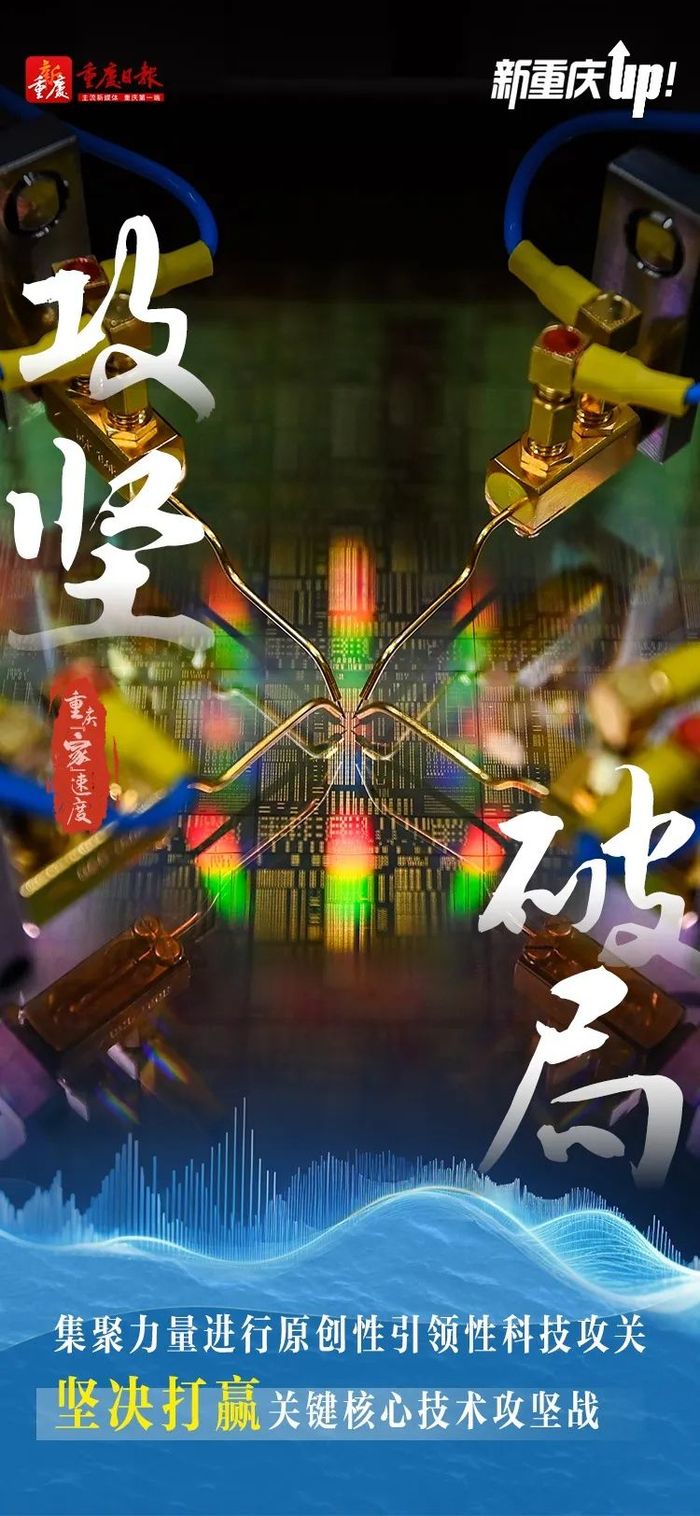 张锦辉 崔力 王加喜 龚长浩 陈仕川 李辉 刘霞飞编辑:袁文蕙 黄景琳