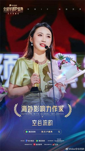 世界读书日,"斜杠青年"的网文作家们在读些什么?