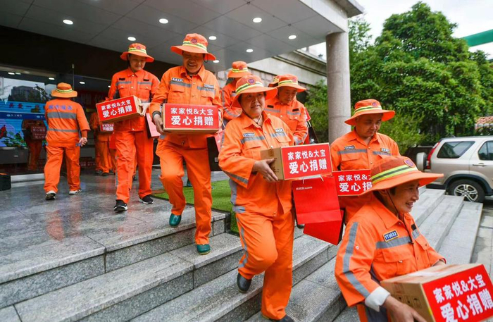 2024家家悦&大宝关爱环卫工人公益捐赠活动在济南举行