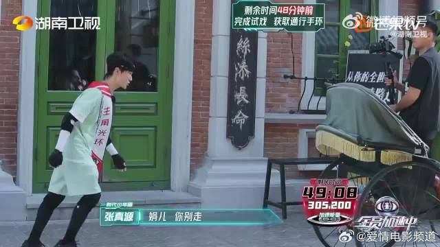 全员加速中张真源演戏好投入身为主角的张哥在试戏片场大显身手就连补