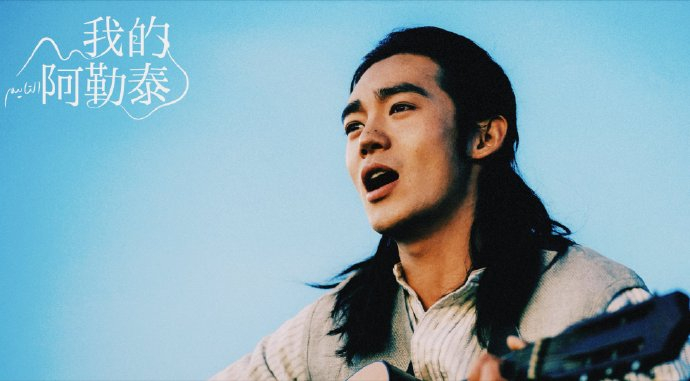 《我的阿勒泰》预告真是每一帧都是大片…|我的阿勒泰
