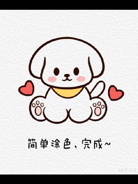 一看就会的可爱小狗简笔画
