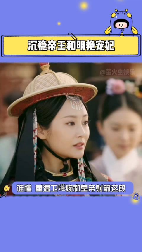 这一段磕到渣渣龙和婉婉了