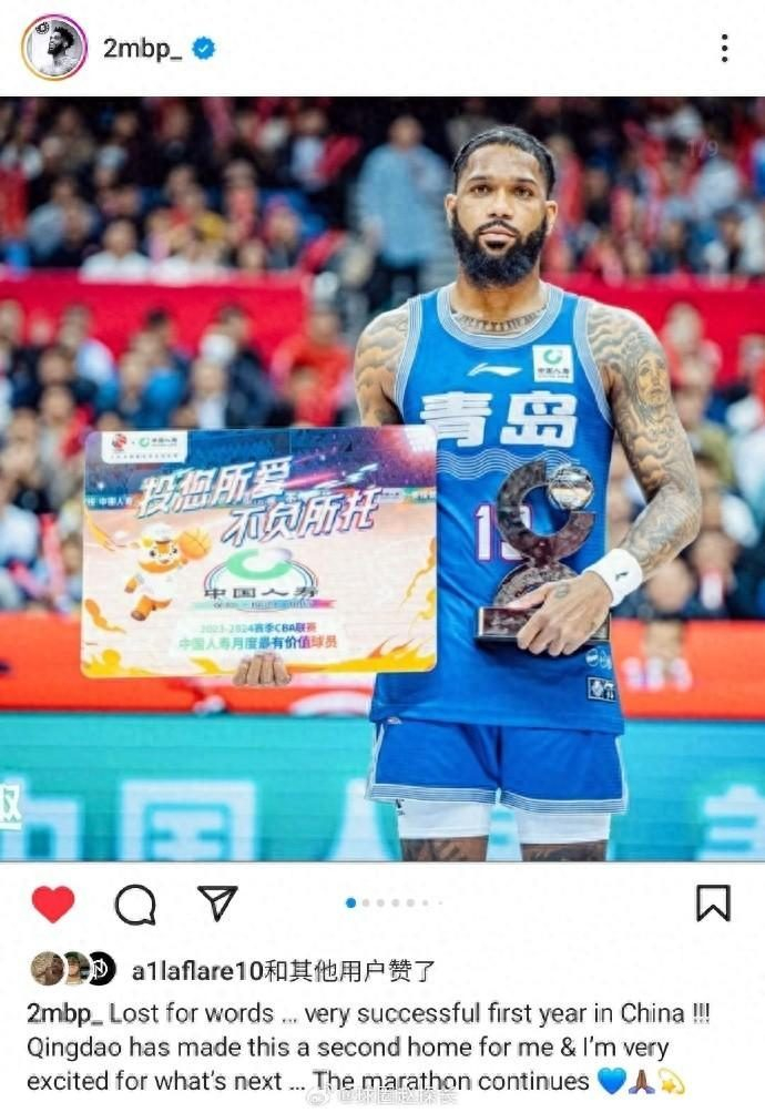 超级外援正式离队!季后赛场均26.5分却被质疑,或被__