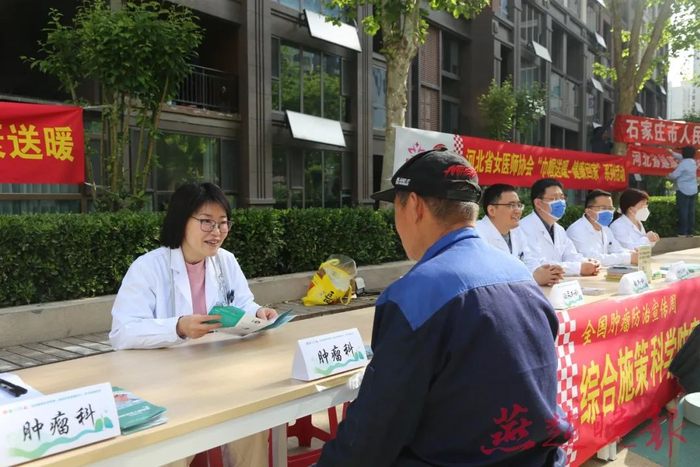 石家庄市人民医院开展全国肿瘤防治宣传周义诊活动。燕赵晚报首席记者 李惺 摄