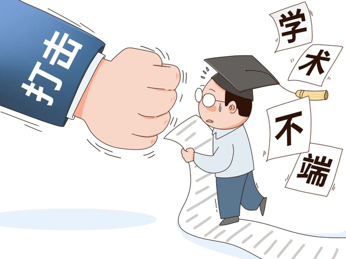 高校学术不端行为频频曝光,背后存在哪些问题?|论文|科研|学术不端_新浪新闻