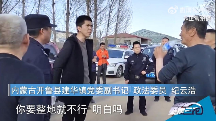 “中国三农发布”报道截图