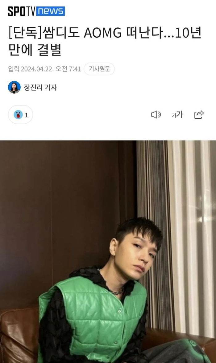 simon dominic决定终止与aomg的专属合约