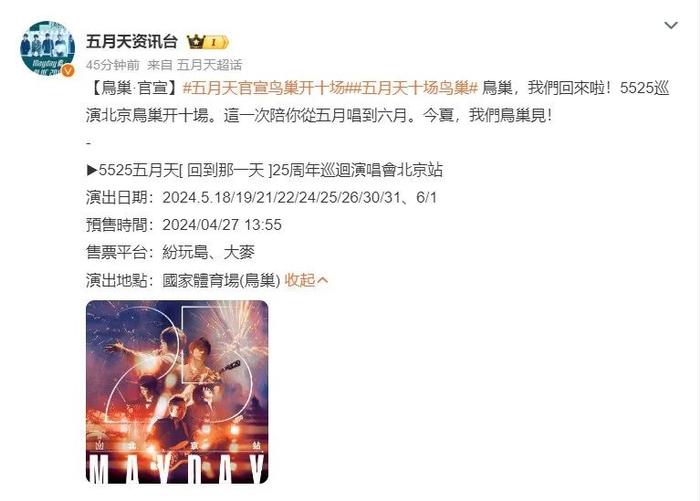不过半年，它从神综变尬综