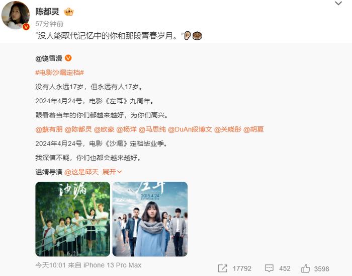 不过半年，它从神综变尬综