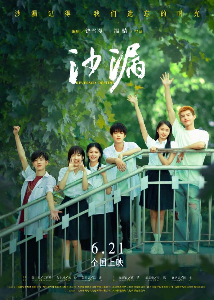 不过半年，它从神综变尬综