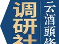 年产211万千升的世界啤酒之城，2558家企业拿下全国市场之冠