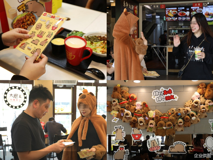 （永和大王&卡皮巴拉线下门店北京永和大王阜成门店）