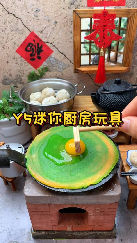 迷你厨房做个饼,小朋友好玩又好吃