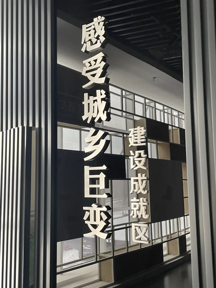 县城规划馆一角。（图/时代周报记者 傅一波）