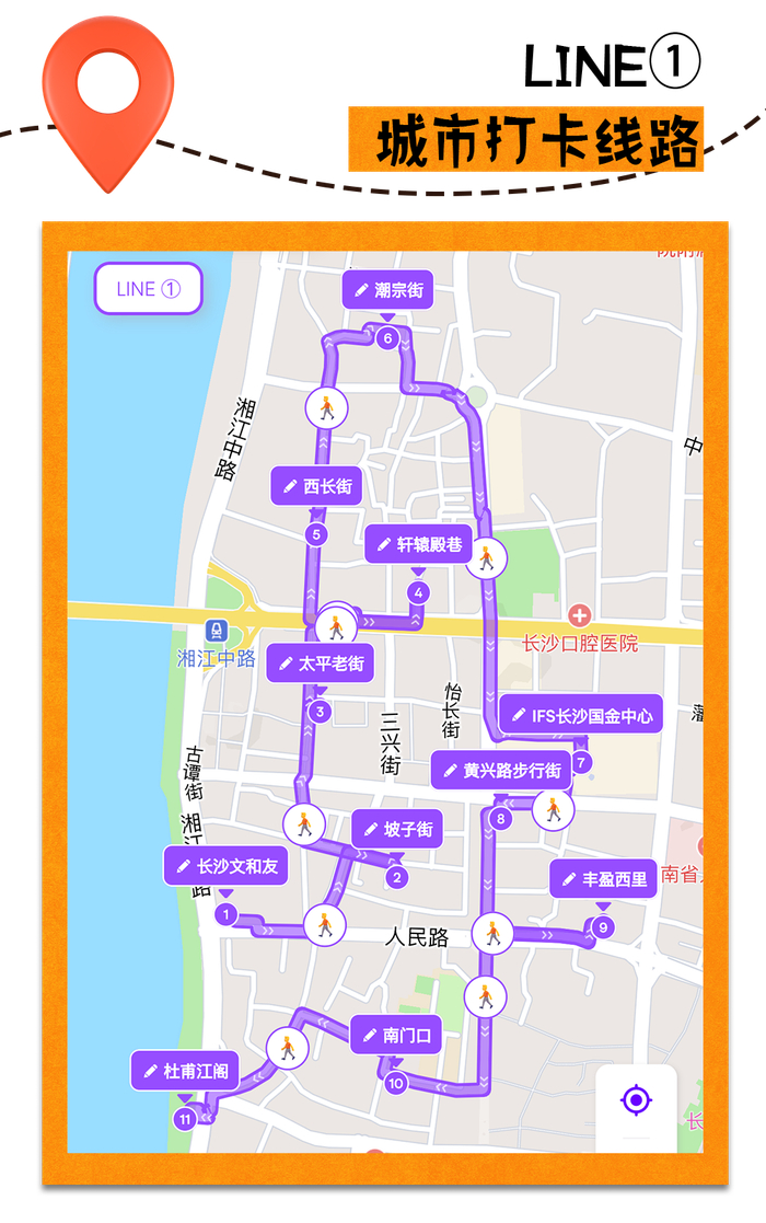 2024长沙五一攻略·超详细版(附打卡地图)，本地人熬夜整理！|长沙市|打卡_新浪新闻