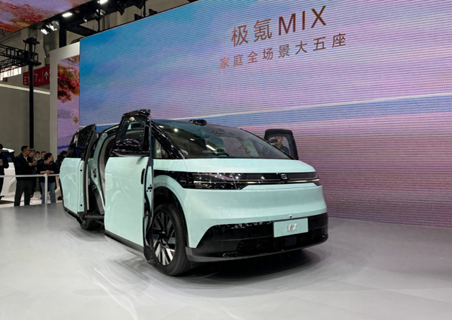 2024北京车展|“宝宝巴士”亮了!极氪MIX发布,独特内饰设计引人注目__财经头条__新浪财经
