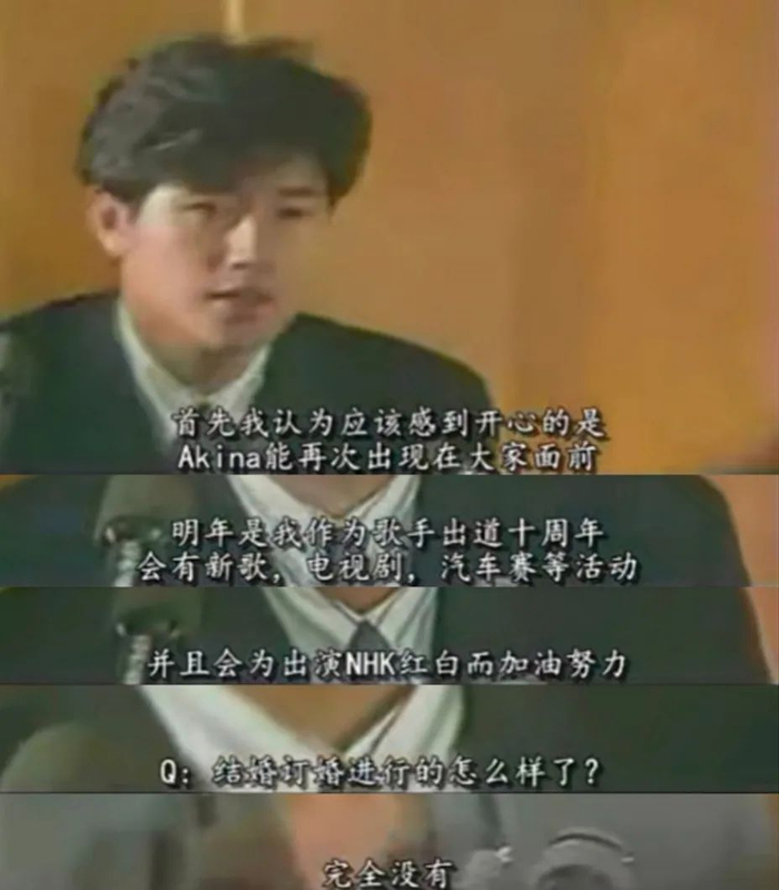 发布会之后,近藤真彦便开始
