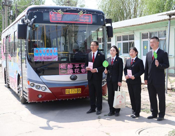 干警们登上摆渡车，为游客带来“巴士普法”。图源：平谷法院