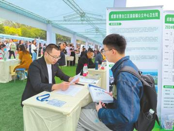 近日，成都市青白江区清泉镇公立中心卫生院参加川北医学院春季校园招聘。 唐道琼 摄