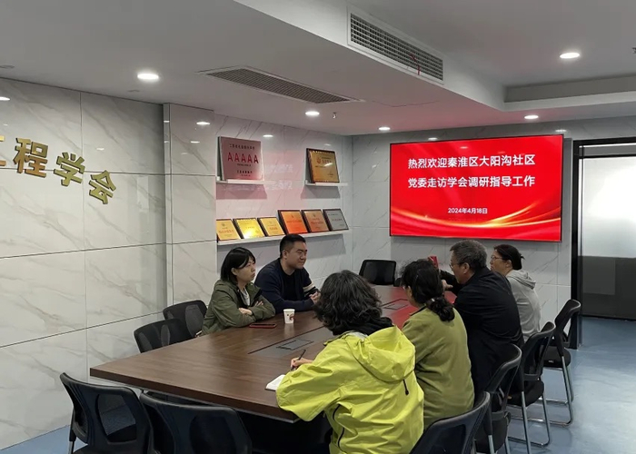 党建引领聚合力 互联共建促发展__财经头条__新浪财经
