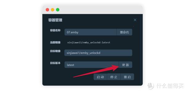 Docker容器更新太麻烦？快来用DockerCopilot 吧!（折腾群晖系列三）插图3