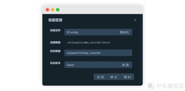 Docker容器更新太麻烦？快来用DockerCopilot 吧!（折腾群晖系列三）插图2