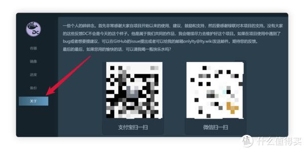 Docker容器更新太麻烦？快来用DockerCopilot 吧!（折腾群晖系列三）插图8