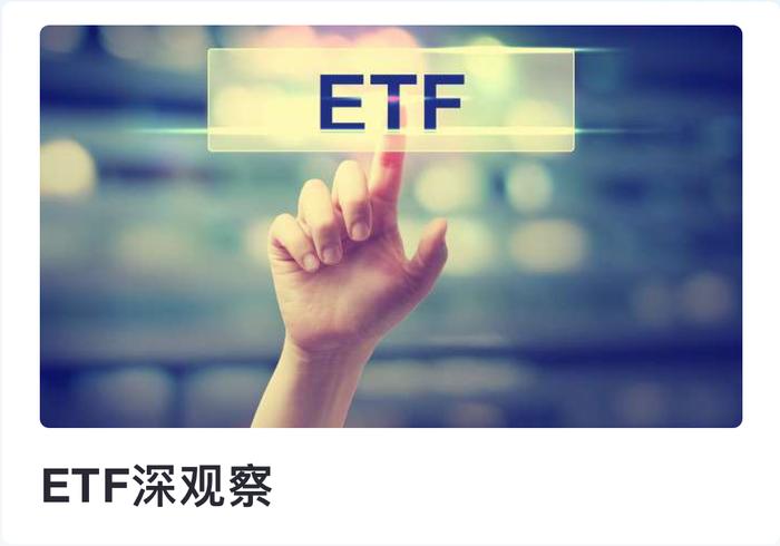 政策开绿灯，百亿私募加码，ETF时代到来？“火出圈”的ETF基金究竟怎么买？