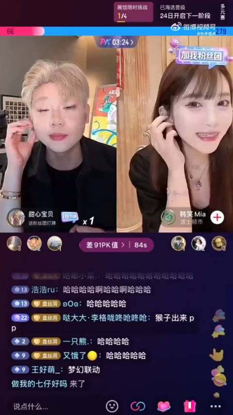 韩笑在宁波1号院买的新家花了4000万,邀请单眼皮的小黄豆去她宁波的新