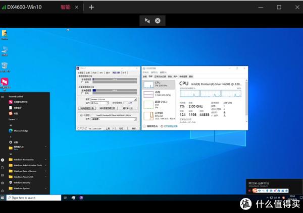 绿联DX4600系列NAS打造Windows下载机插图9