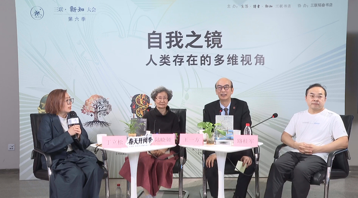 论坛现场 图片由三联书店提供