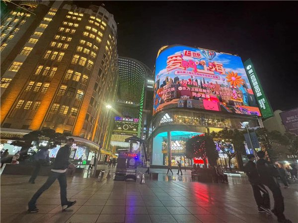 步行街 街道 街景 商业街 600_449
