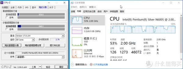 绿联DX4600系列NAS打造Windows下载机插图6