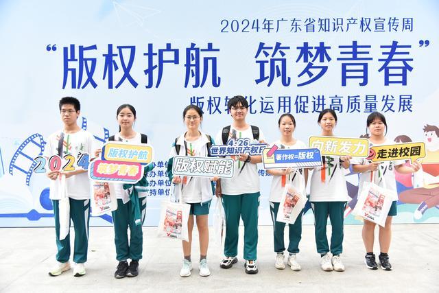 版权之花绽放广东实验中学，羊城创意产业园展示最新版权成果插图4