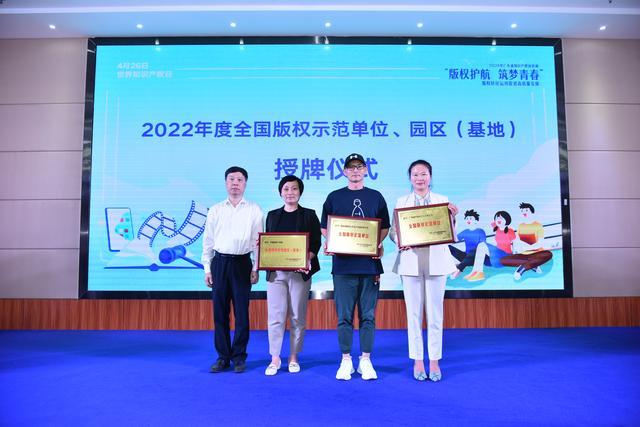 版权之花绽放广东实验中学，羊城创意产业园展示最新版权成果插图1